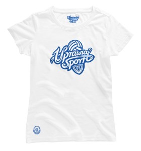 Uprawiaj sport v.2 siatkówka (damska)