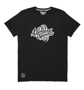 Uprawiaj sport v.2 koszykówka